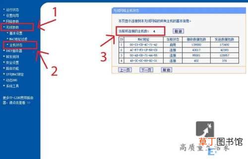 家里wifi速度时快时慢怎么办 wifi慢满格信号网速却很慢