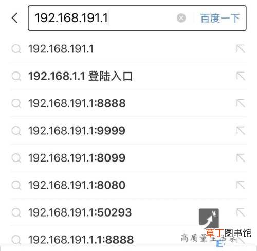 家里wifi速度时快时慢怎么办 wifi慢满格信号网速却很慢