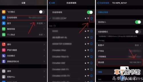 家里wifi速度时快时慢怎么办 wifi慢满格信号网速却很慢