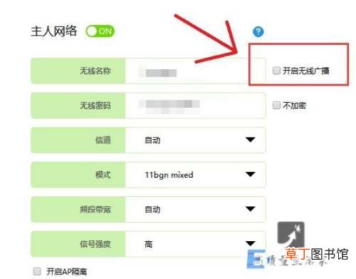 家里wifi速度时快时慢怎么办 wifi慢满格信号网速却很慢