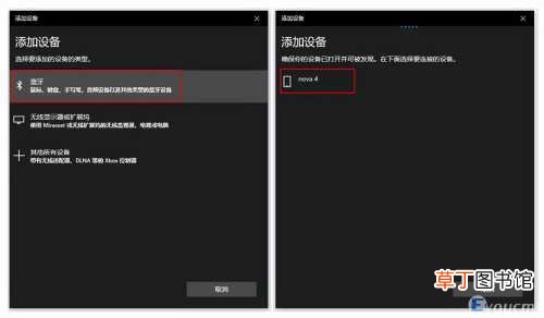 无网络电脑与手机互传文件 怎么把手机上的软件传到电脑上