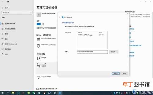 无网络电脑与手机互传文件 怎么把手机上的软件传到电脑上