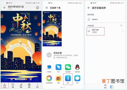 无网络电脑与手机互传文件 怎么把手机上的软件传到电脑上