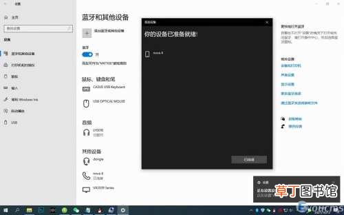 无网络电脑与手机互传文件 怎么把手机上的软件传到电脑上