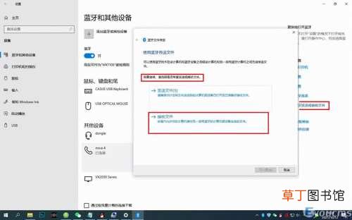 无网络电脑与手机互传文件 怎么把手机上的软件传到电脑上
