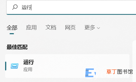 手把手教你如何查看电脑的ip地址 电脑怎么查看ip
