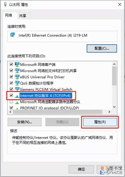 如何修改自己电脑的ip地址 电脑改ip地址怎么改