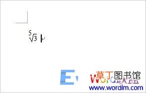 word中根号怎么打出来 根号3怎么打出来