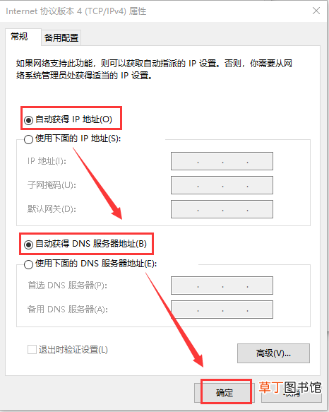 为什么家庭wifi连接上却不能上网 wifi不能上网是怎么回事