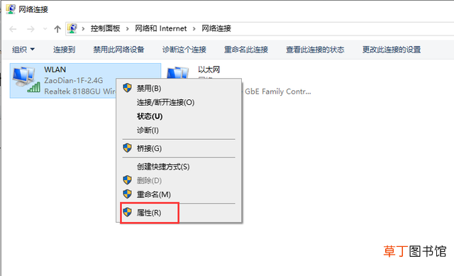 为什么家庭wifi连接上却不能上网 wifi不能上网是怎么回事