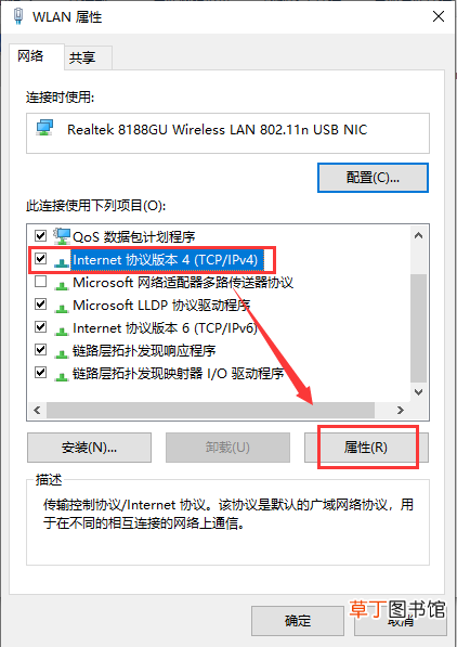 为什么家庭wifi连接上却不能上网 wifi不能上网是怎么回事
