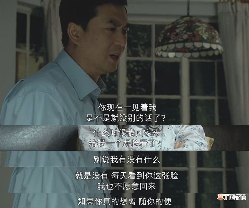陈寺福,陈寺福怎么害的宋思明