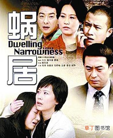 陈寺福,陈寺福怎么害的宋思明