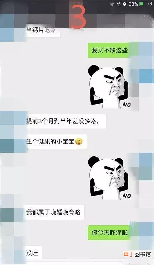 什么时候该结婚了 什么时候该结婚