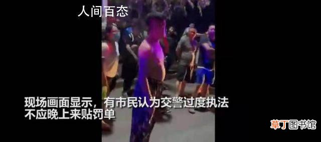 吉林交警回应会公开通报事件过程 交警晚上10点贴罚单被指没人情味