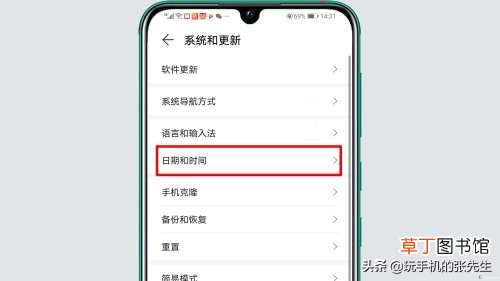 华为手机网络设置小技巧 华为手机时间设置在哪里