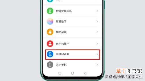 华为手机网络设置小技巧 华为手机时间设置在哪里