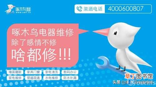 宽带猫上的los闪红灯是怎么回事 猫的光信号闪红灯是怎么回事