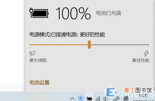 电脑如何调整屏幕亮度 电脑调亮度怎么调