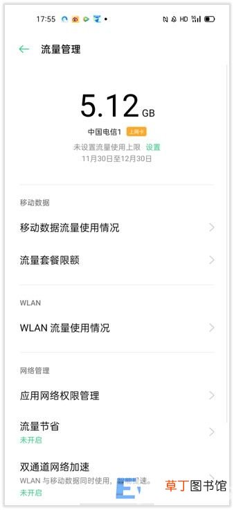 怎么查询自己流量使用的详细情况 怎么查看手机流量