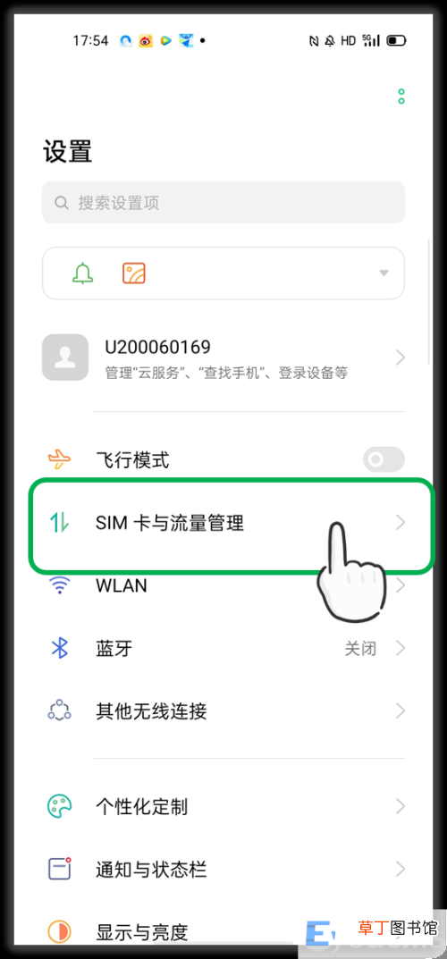 怎么查询自己流量使用的详细情况 怎么查看手机流量