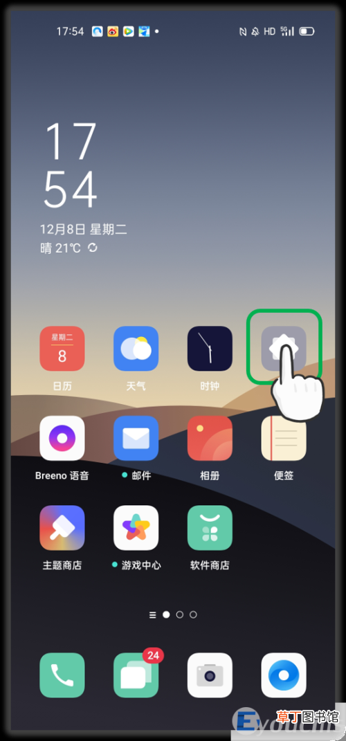 怎么查询自己流量使用的详细情况 怎么查看手机流量