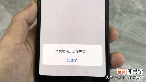 手机连接wifi步骤图解 手机如何连接wifi
