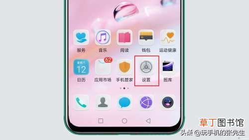 手机连接wifi步骤图解 手机如何连接wifi