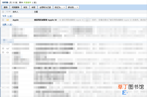 忘记apple id密码怎么办怎么找回 苹果id密码忘了