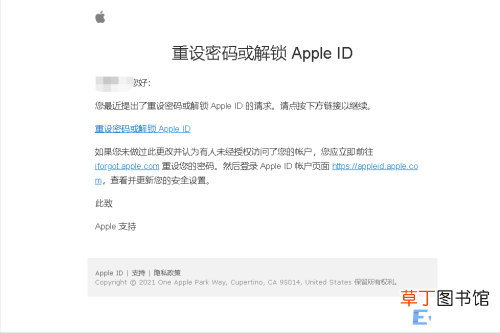 忘记apple id密码怎么办怎么找回 苹果id密码忘了