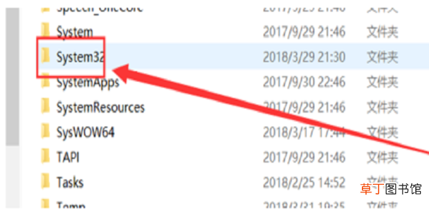 windows找不到文件gpedit.msc怎么办
