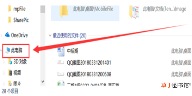 windows找不到文件gpedit.msc怎么办