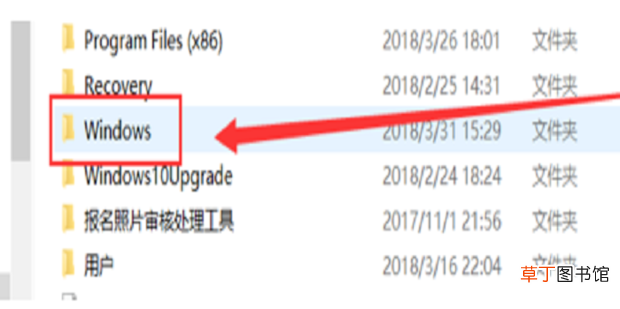 windows找不到文件gpedit.msc怎么办