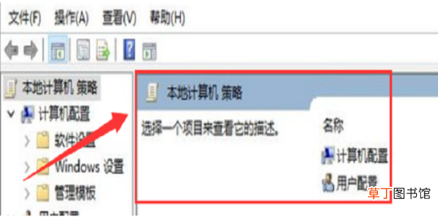 windows找不到文件gpedit.msc怎么办