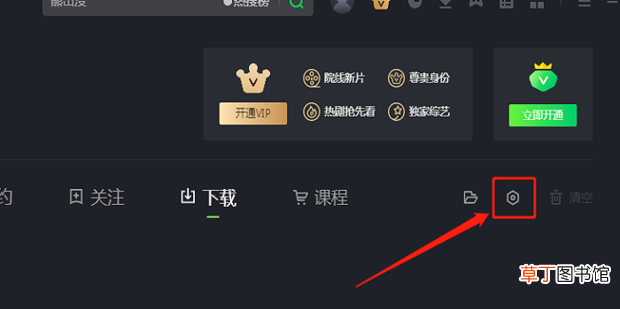 爱奇艺下载的视频存在电脑哪个文件夹