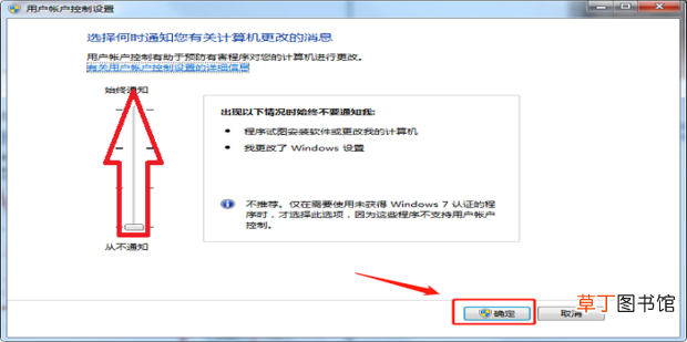 电脑上总是自动安装流氓软件，怎么办