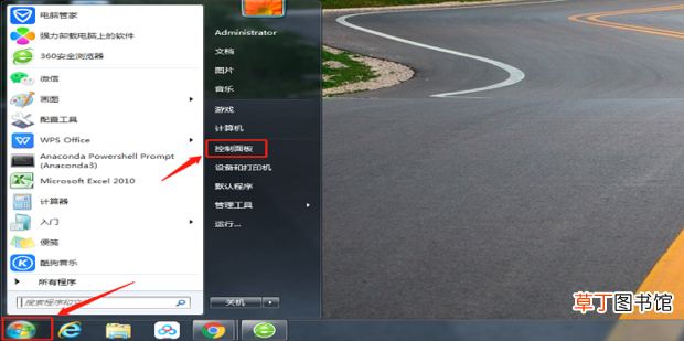 电脑上总是自动安装流氓软件，怎么办