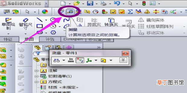直角折弯 钣金件展开尺寸计算方法