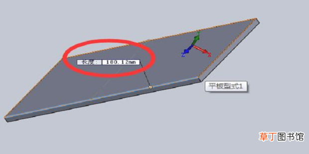 直角折弯 钣金件展开尺寸计算方法