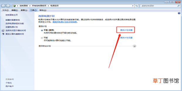 怎么让电脑屏幕常亮与怎么关闭屏幕保护