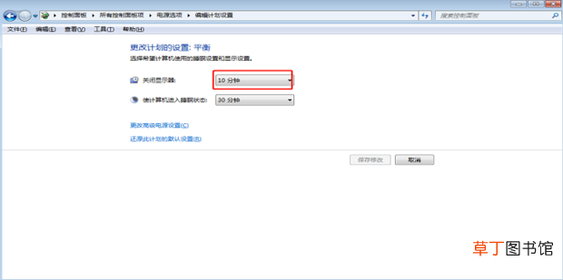 怎么让电脑屏幕常亮与怎么关闭屏幕保护