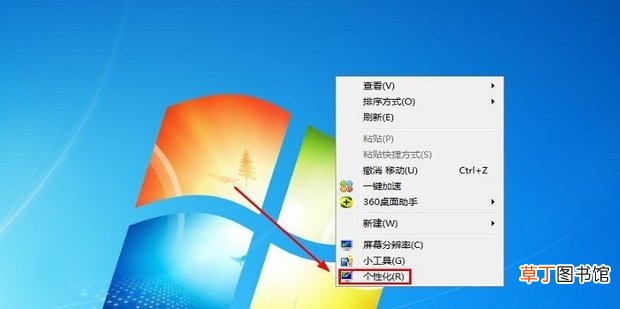 怎么让电脑屏幕常亮与怎么关闭屏幕保护