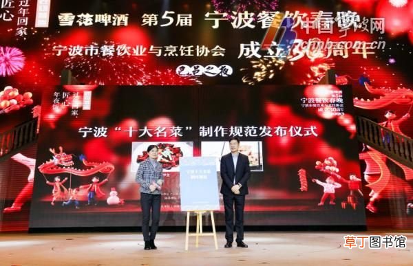 宁波十大名菜,两道名菜制作方法公布