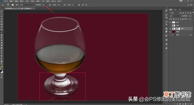 苹果手机ps抠图教程详细步骤 ps抠图教程详细步骤