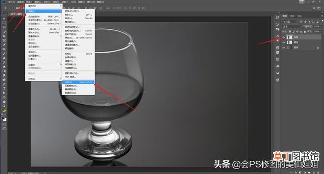 苹果手机ps抠图教程详细步骤 ps抠图教程详细步骤