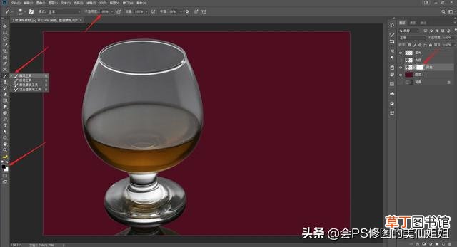 苹果手机ps抠图教程详细步骤 ps抠图教程详细步骤