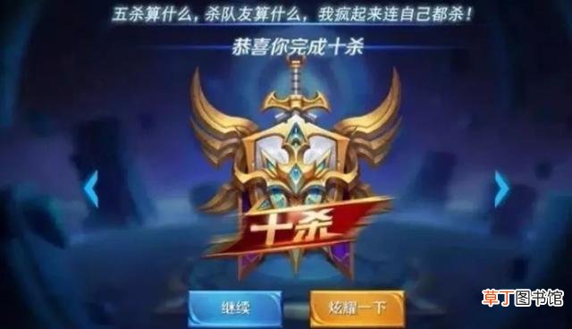 排位赛怎么打?老司机打排位赛的时间段