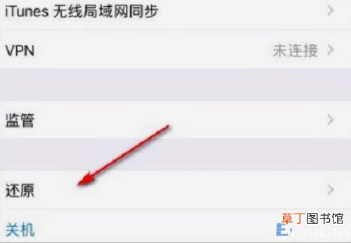 iphone突然出现无服务的解决办法 苹果手机一直显示无服务怎么办