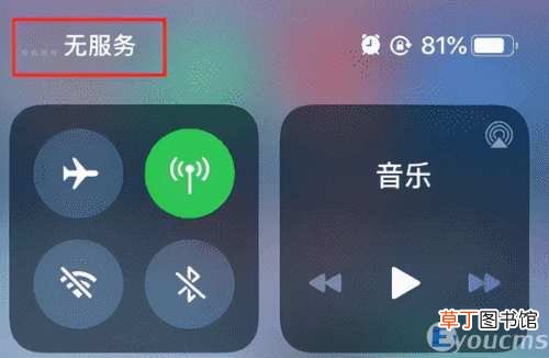 iphone突然出现无服务的解决办法 苹果手机一直显示无服务怎么办