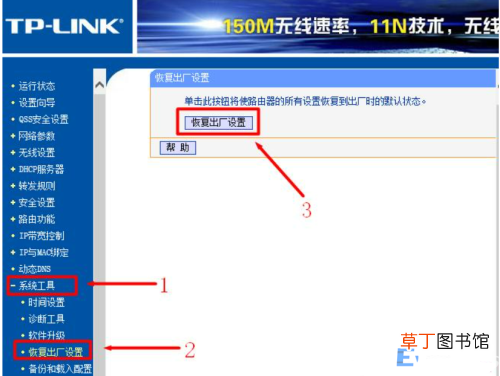 路由器老是断网的解决方法 路由器突然没网了怎么回事